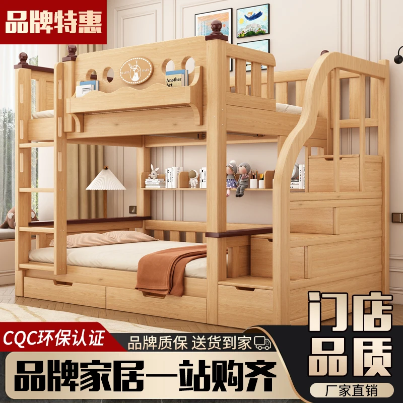 实木上下床成人两层床双层床高低床子母床上下铺床儿童母子床储物