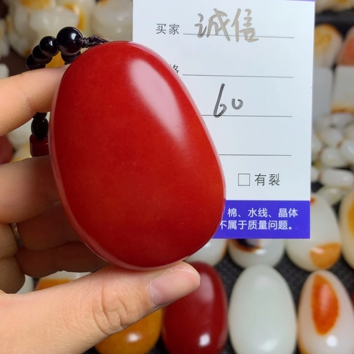 誠**一新疆戈壁石五彩石