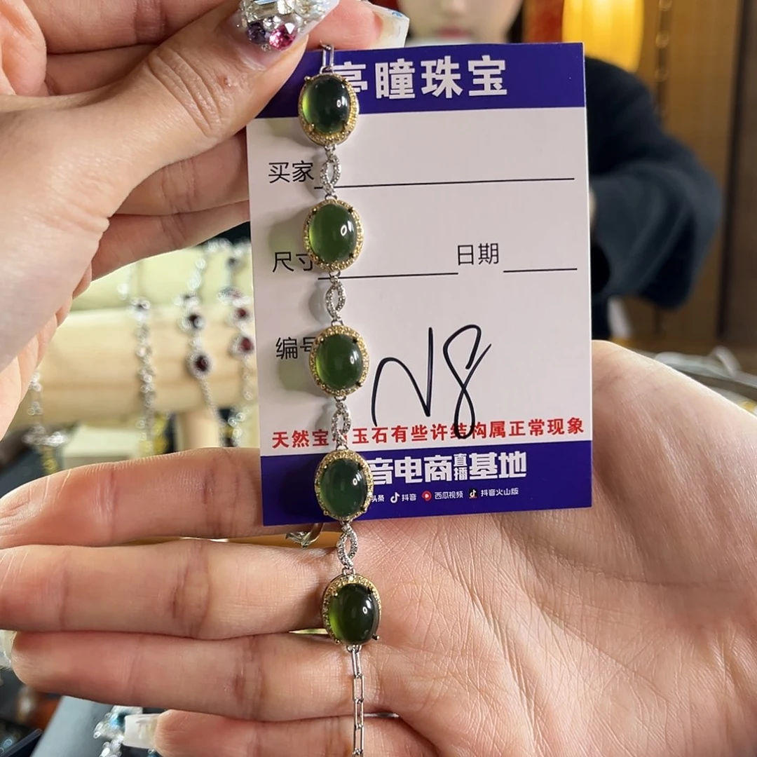 蛇纹石玉手链银S925镶嵌南*.