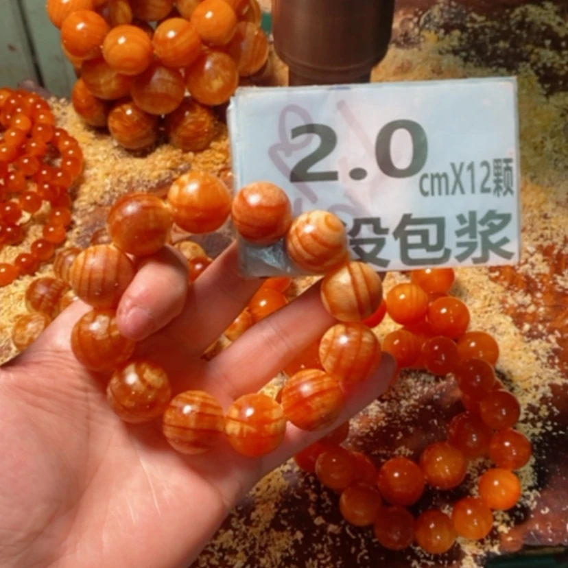 【闪购商品】松木（琥珀木）手串/手链