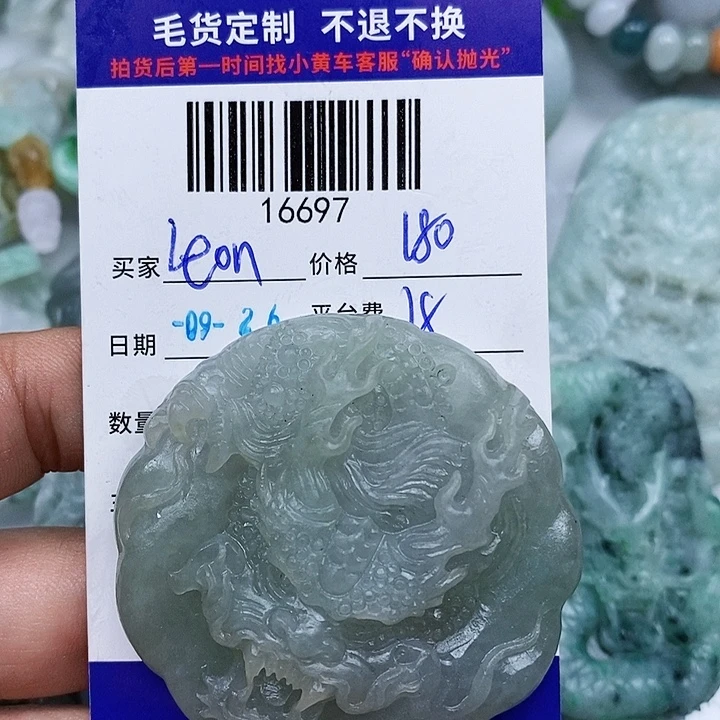 定制翡翠未镶嵌天光墟翡翠市场现金代购