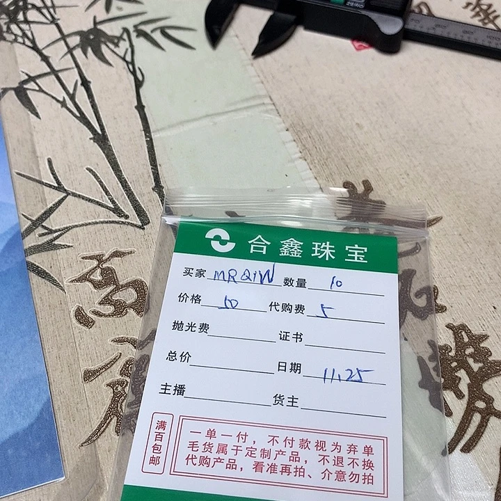 M***N翡翠未镶嵌颈饰翡翠貔貅