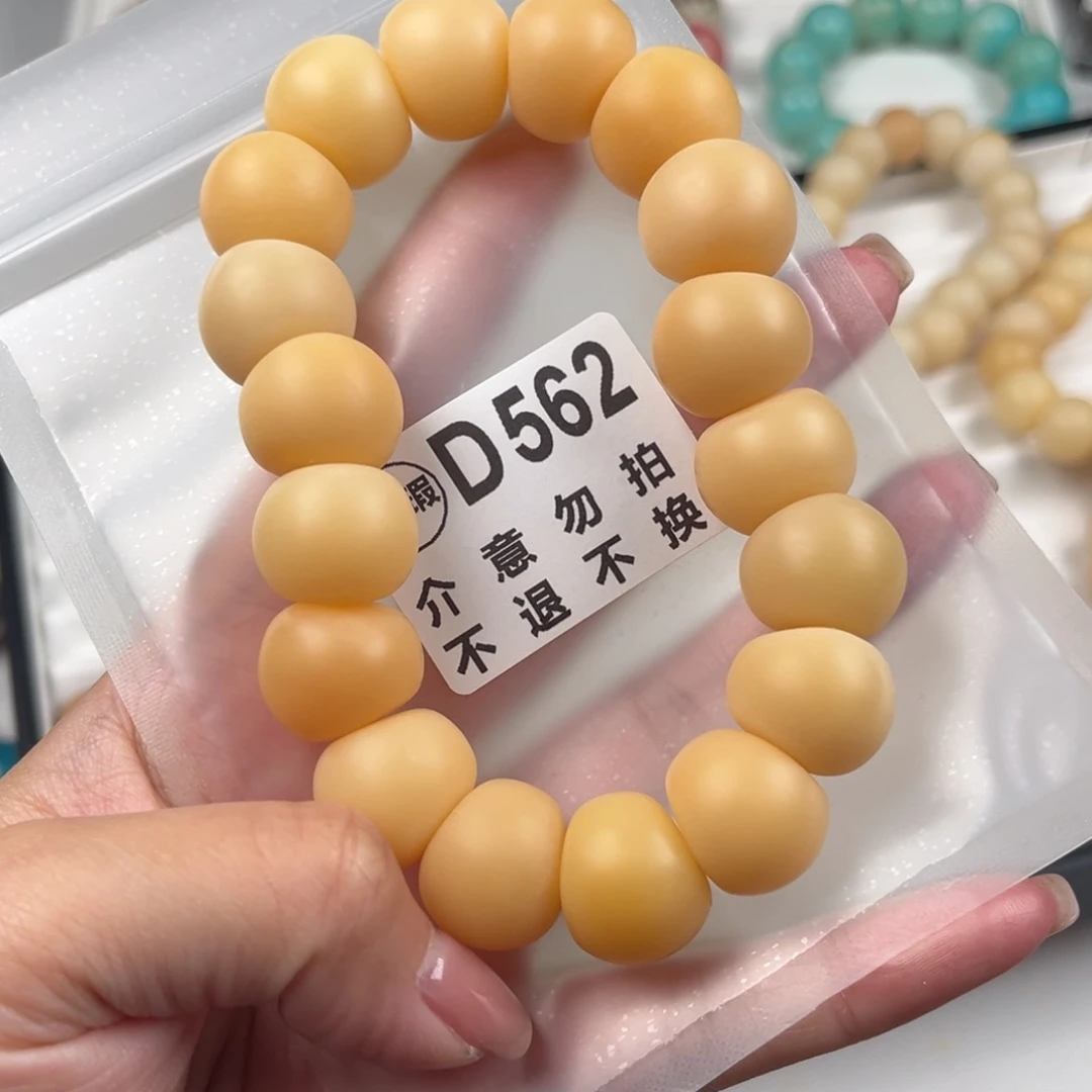 &***丽菩提根/象牙果吊坠大肠干磨不退换