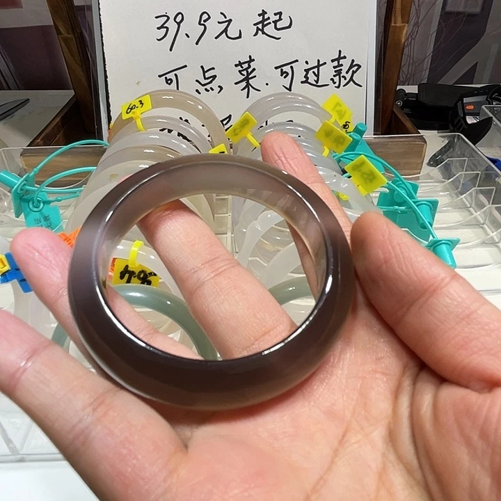 玛瑙/玉髓未镶嵌手镯