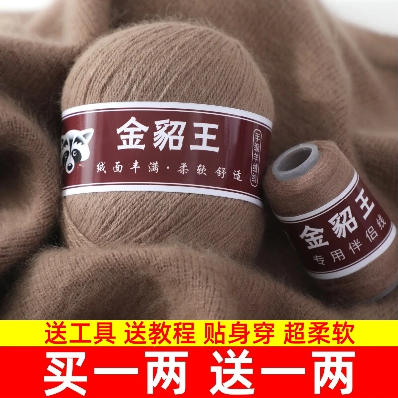 买一两送一两 中粗手编毛线手工编织diy围巾毛线团