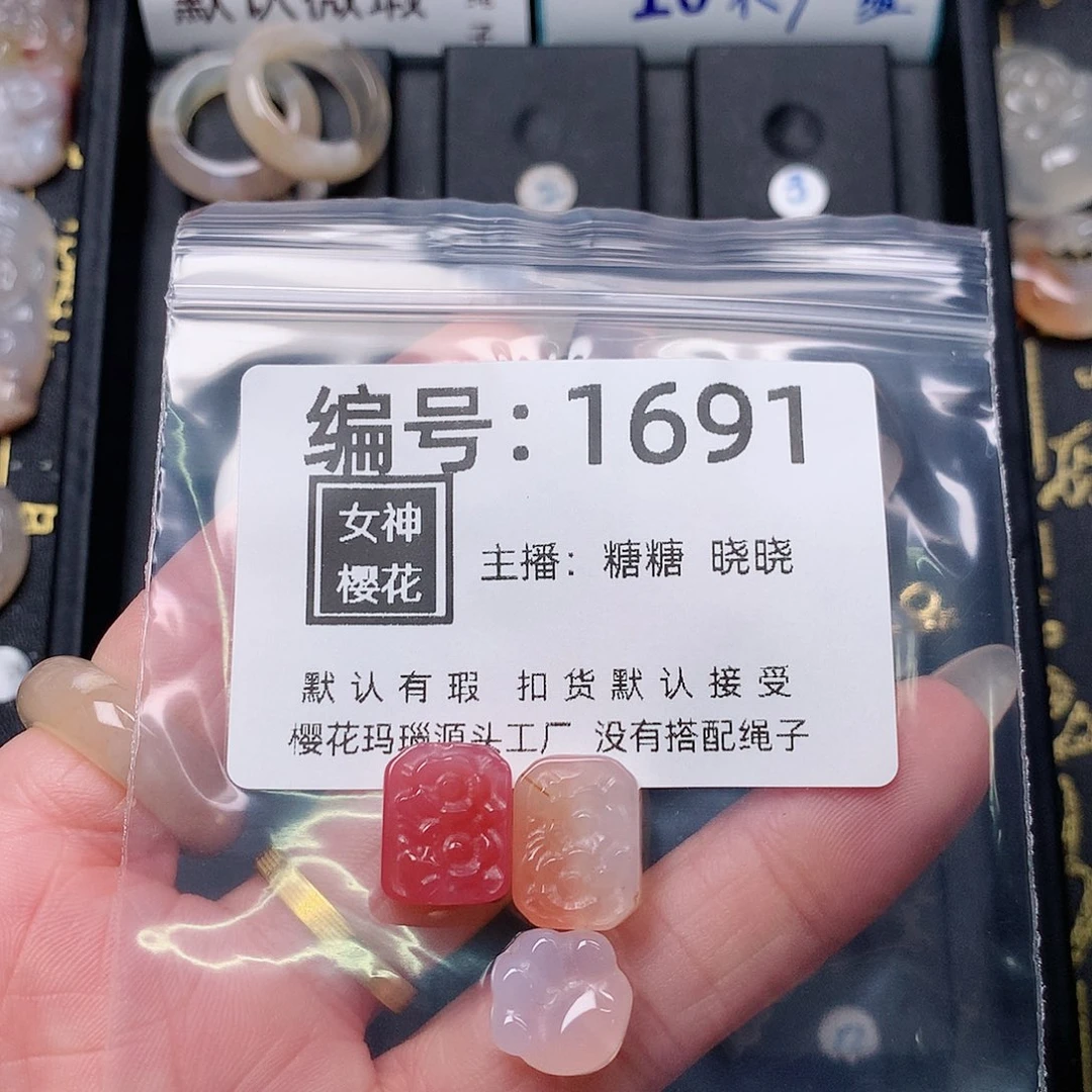 玛瑙/玉髓颈饰合金双*C