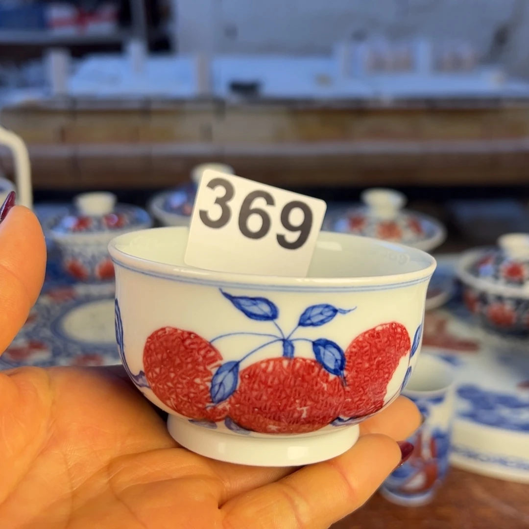 杯青花釉里红原矿