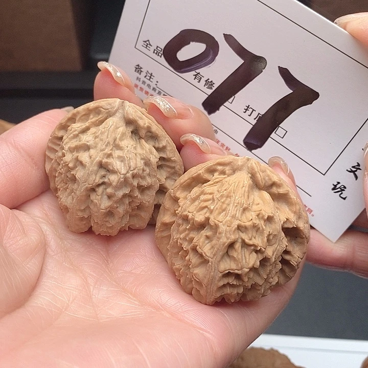 吊坠文玩核桃077号 39尺 三角白