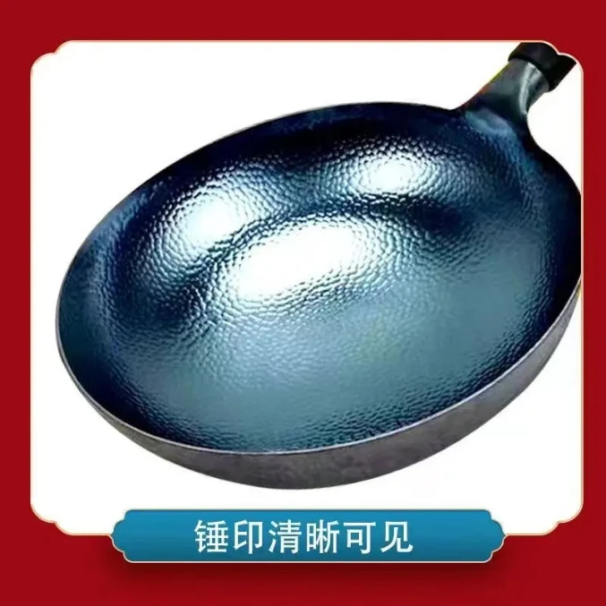 章丘养生鱼鳞一体铁锅
