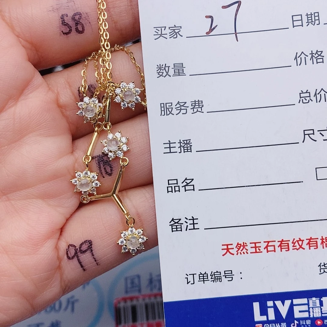 翡翠戒指银S925镶嵌戒指