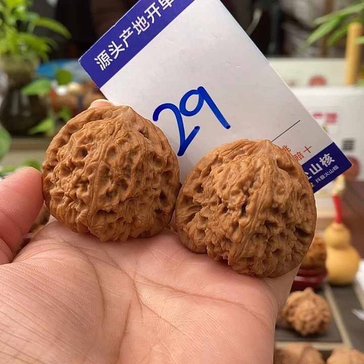 把件文玩核桃43.5全品老树南疆石29号