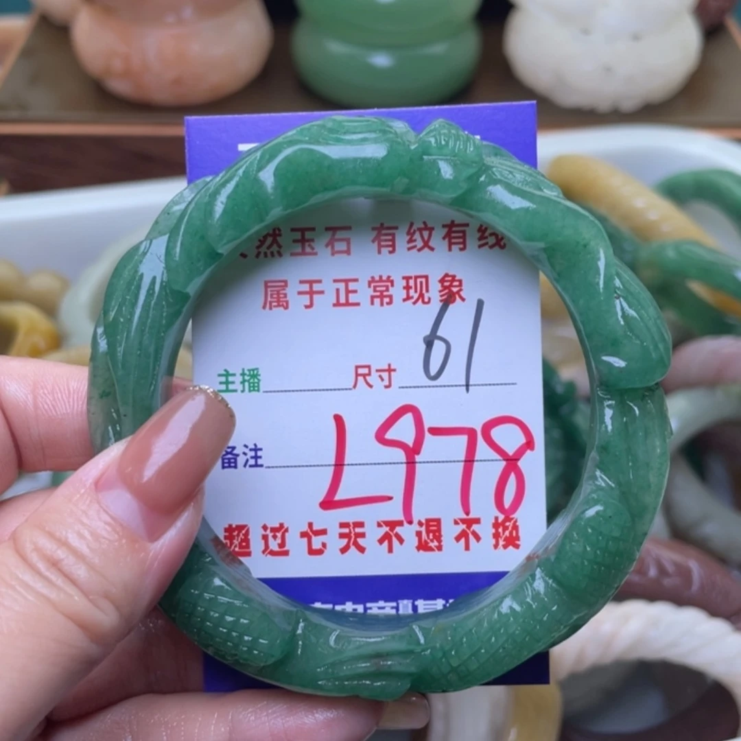 【闪购商品】未镶嵌手镯（圆镯）石英质玉