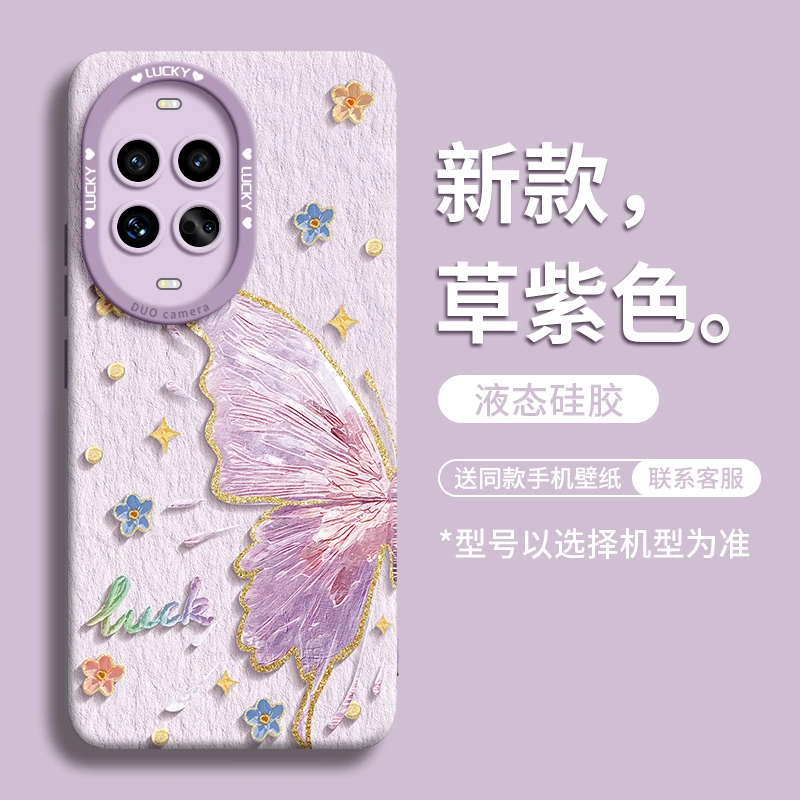 适用华为nova14pro手机壳13高端por新款12活力版ultra女11保护套