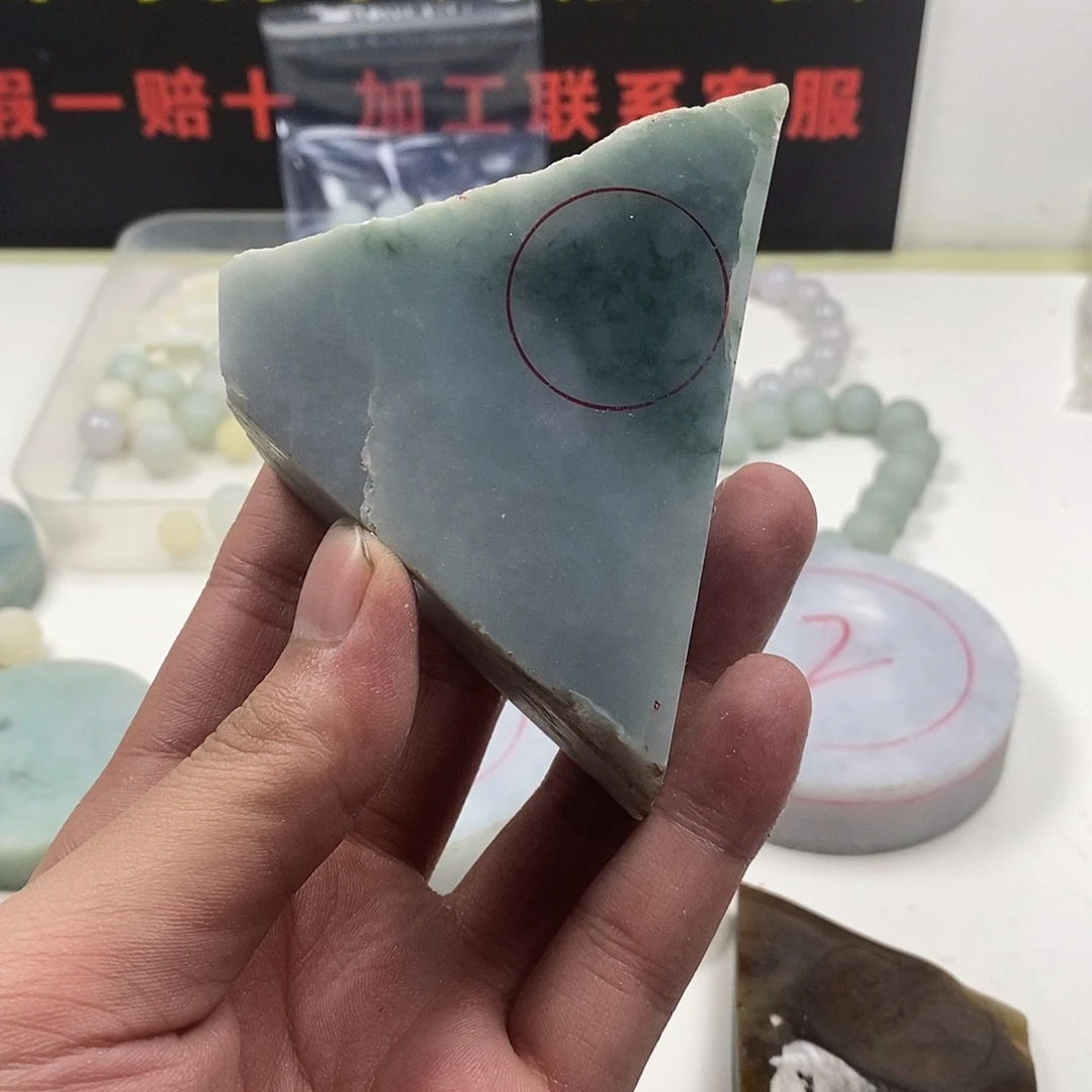 啊***o翡翠散珠天然缅甸翡翠a货16