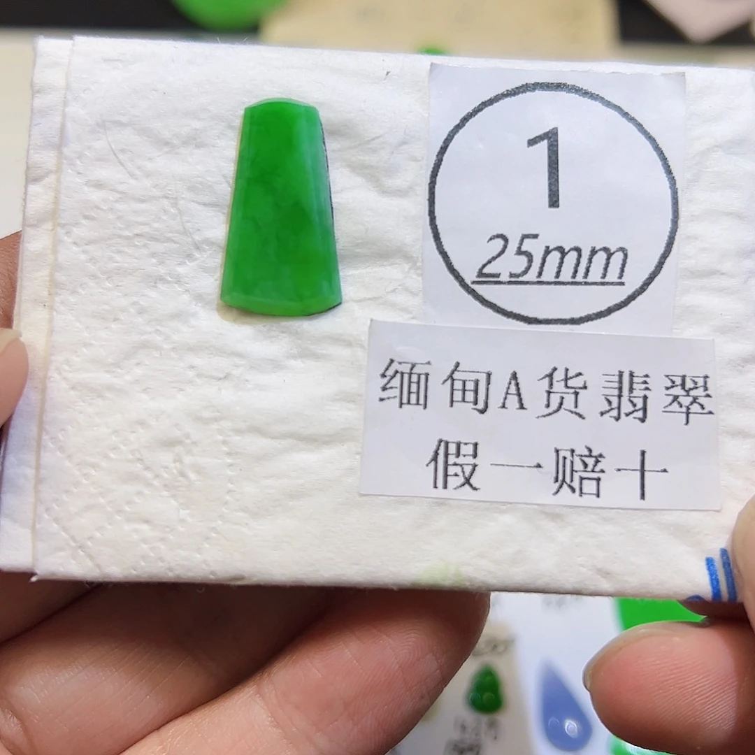裸石翡翠天然缅甸A货翡翠
