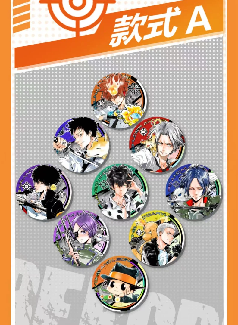 家庭教师 同人二创 圆饼亚克力 激斗系列 （默认代拆不退