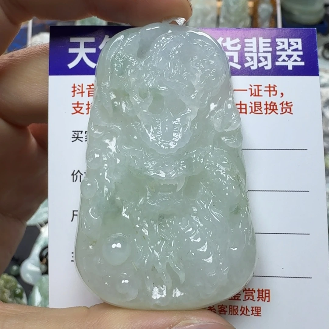 小***米翡翠未镶嵌颈饰缅甸a货翡翠