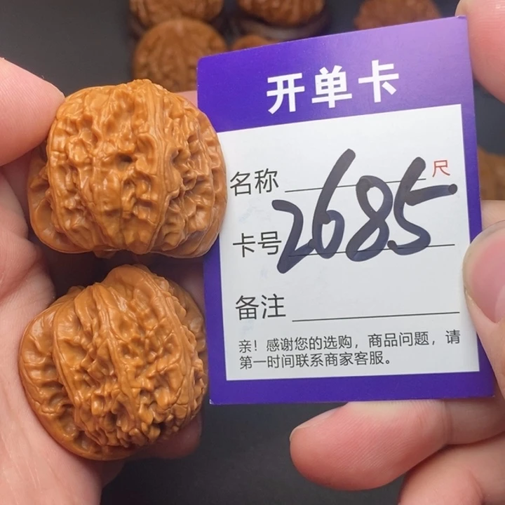 吊坠文玩核桃好果子