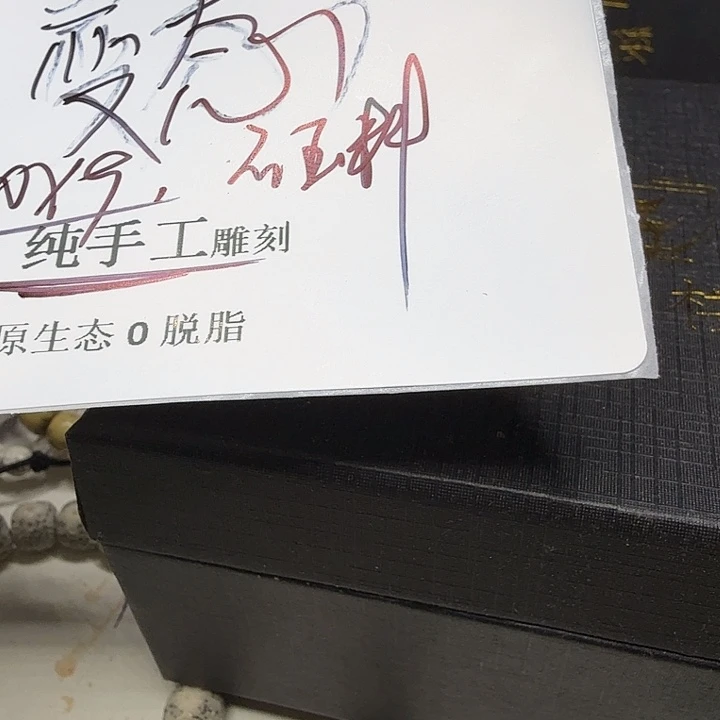 星月菩提吊坠福利1