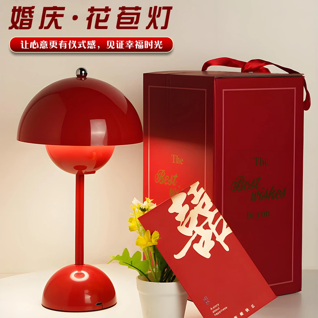 花苞台灯卧室床头灯结婚陪嫁装饰氛围灯北欧ins少女书桌夕阳灯