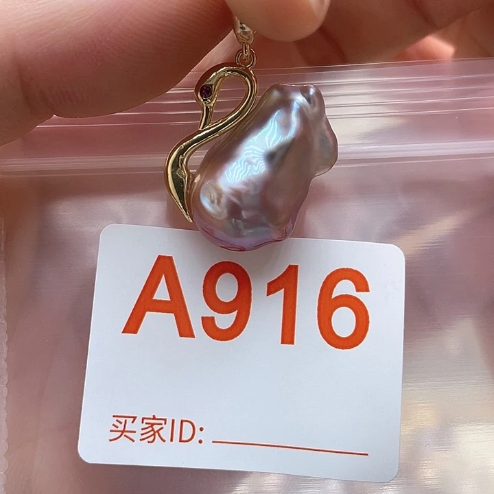 未镶嵌天然珍珠。  漏 漏 漏淡水珍珠