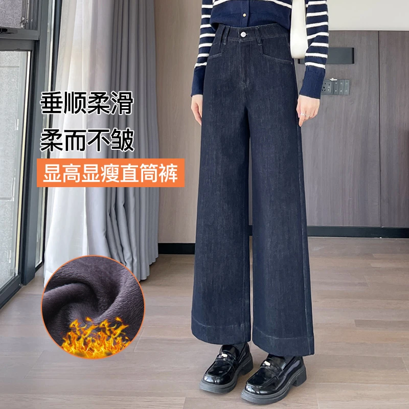 加绒加厚九分牛仔裤女秋冬季新款高腰宽松显瘦气质保暖牛仔阔腿裤