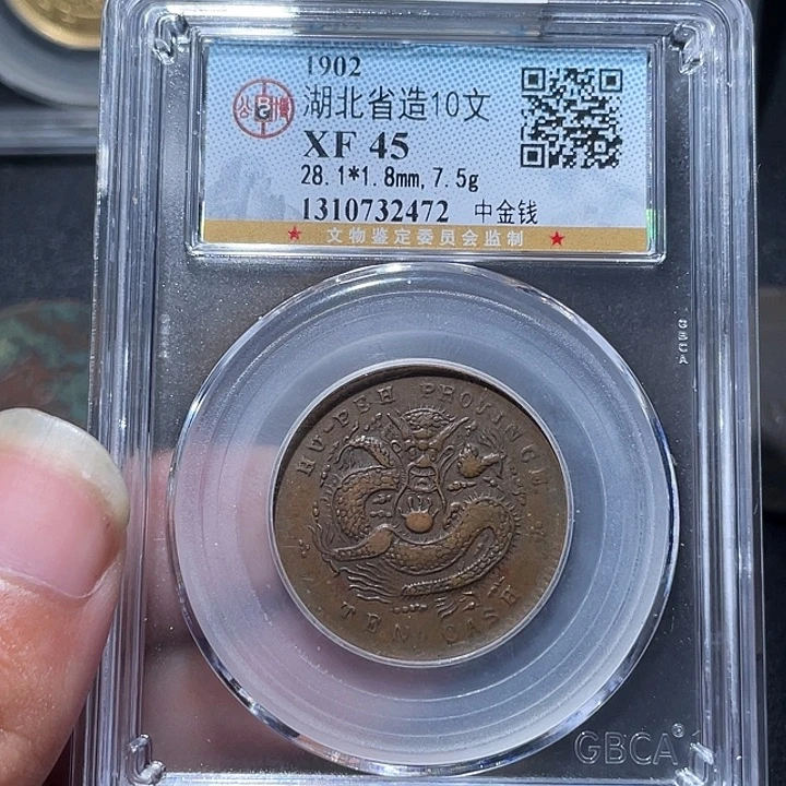 铜通古博今专卖店海海海2472