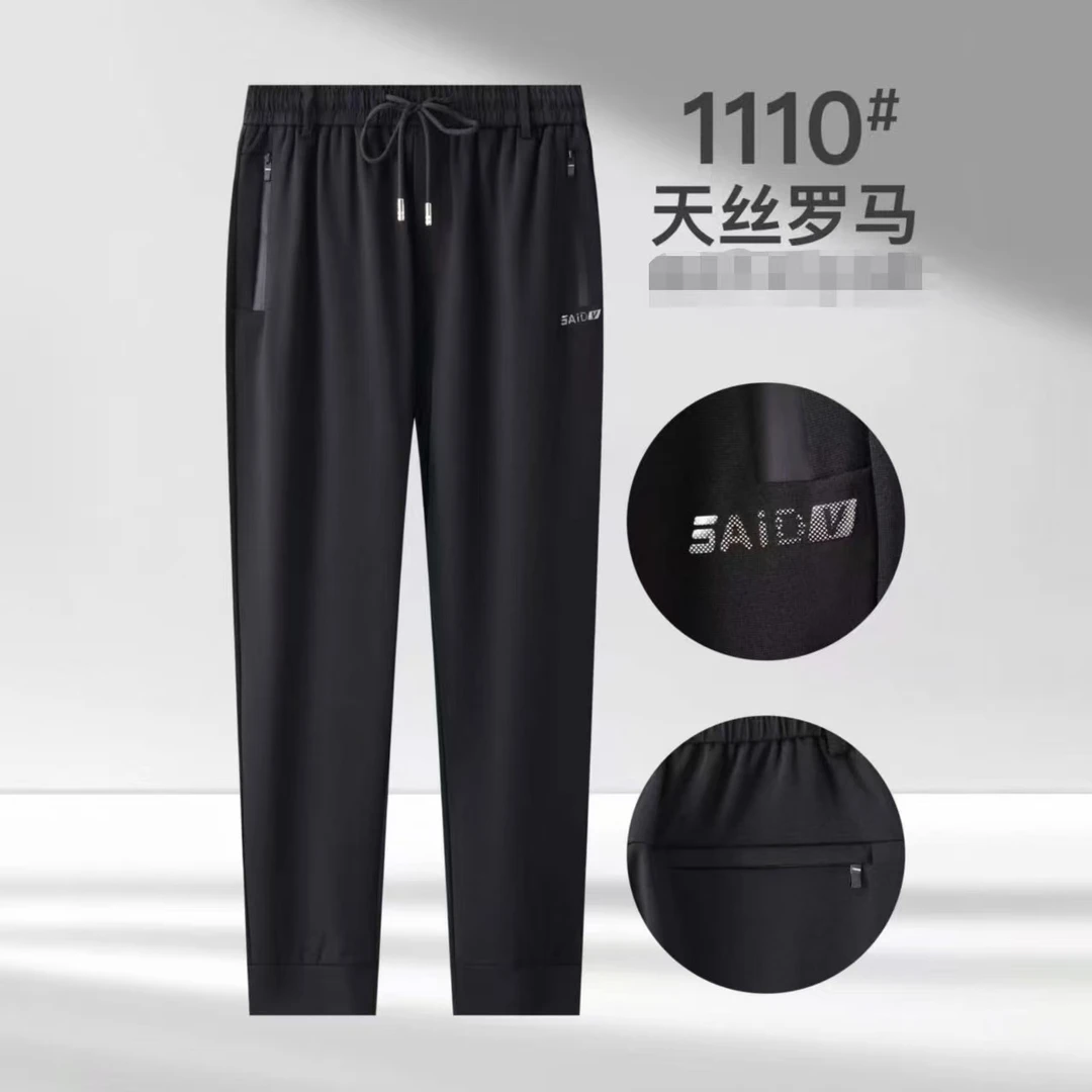 HY秋款紧口休闲运动束脚裤男士高腰高弹卫裤百搭时尚户外