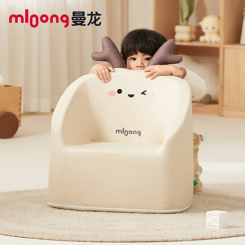 mloong/曼龙宝宝沙发婴幼儿可爱卡通坐椅男女孩学习网红卡通沙发