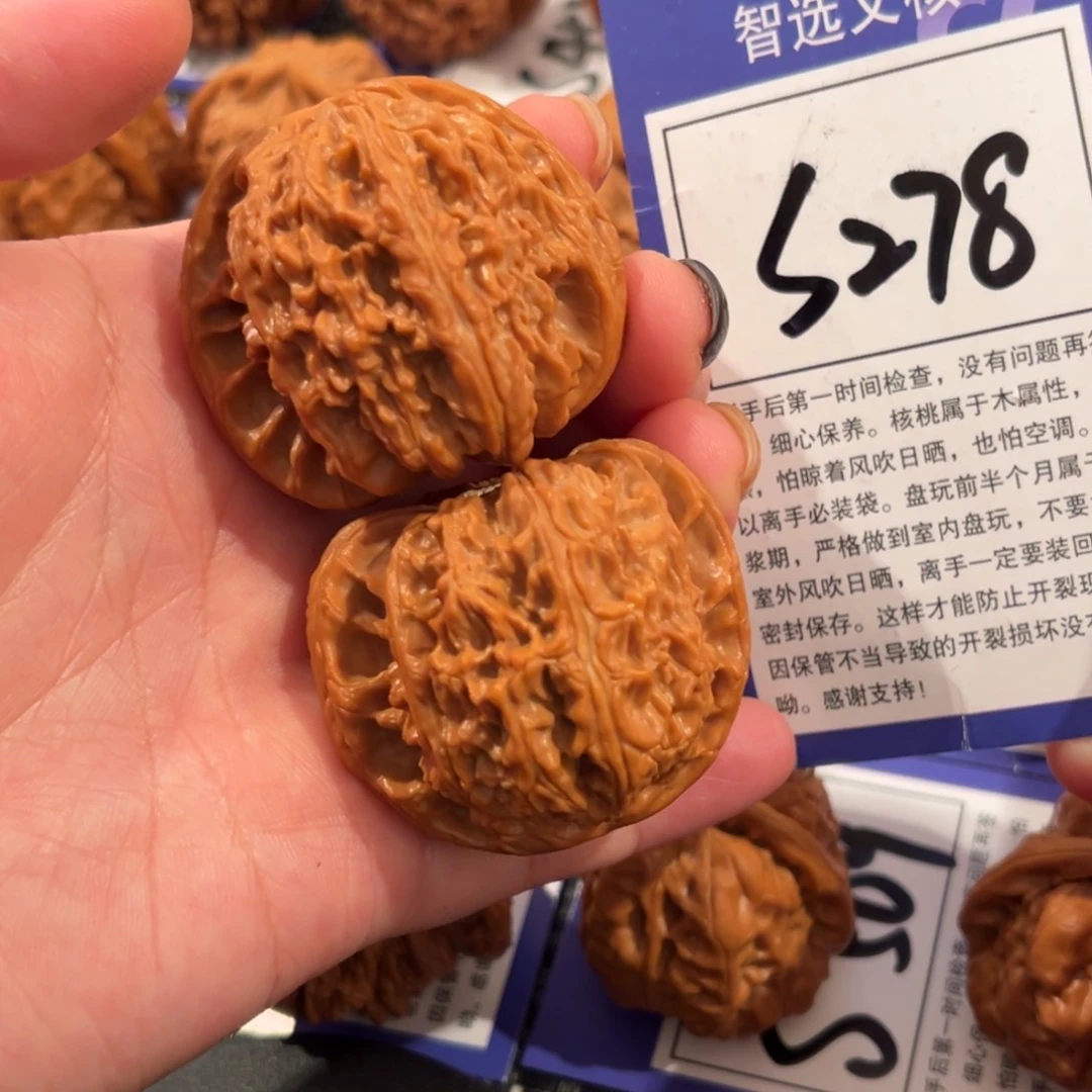 核桃S278号白狮子42尺