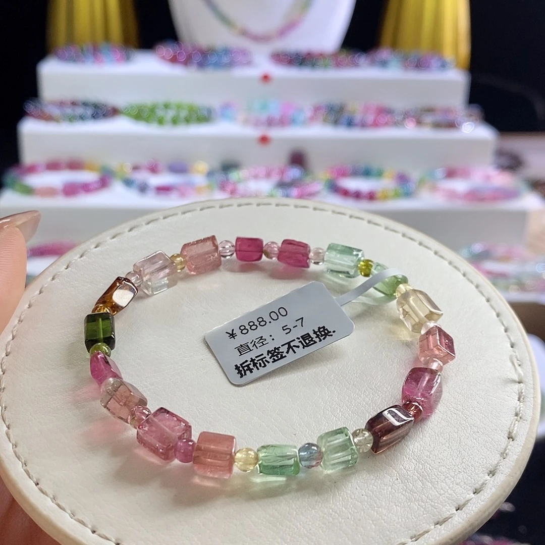 未镶嵌手链碧玺方糖