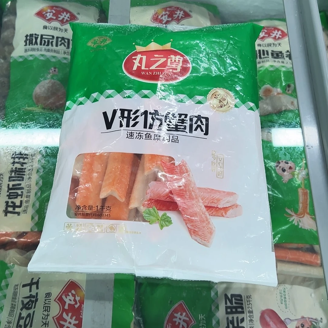 365食用农产品香港特别行政区蟹肉一袋