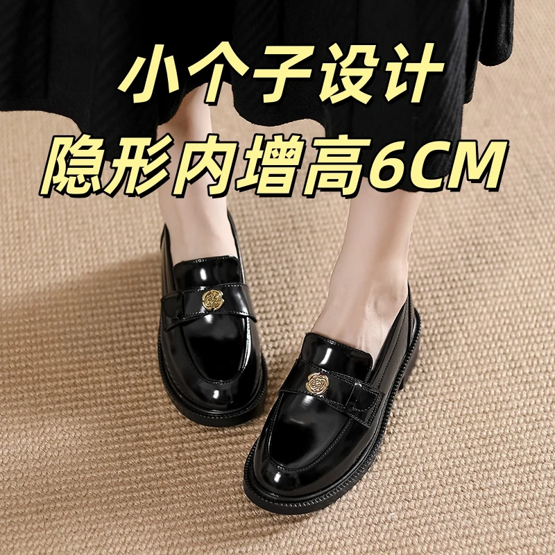2025年秋季英伦风复古金币厚底乐福鞋女粗跟通勤内增高小皮鞋单鞋