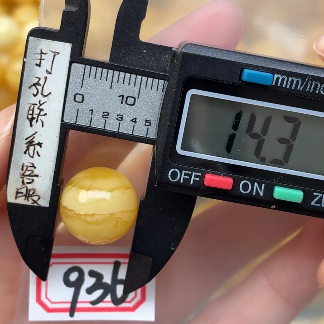 文***姬裸石蜜蜡未镶嵌蜜蜡