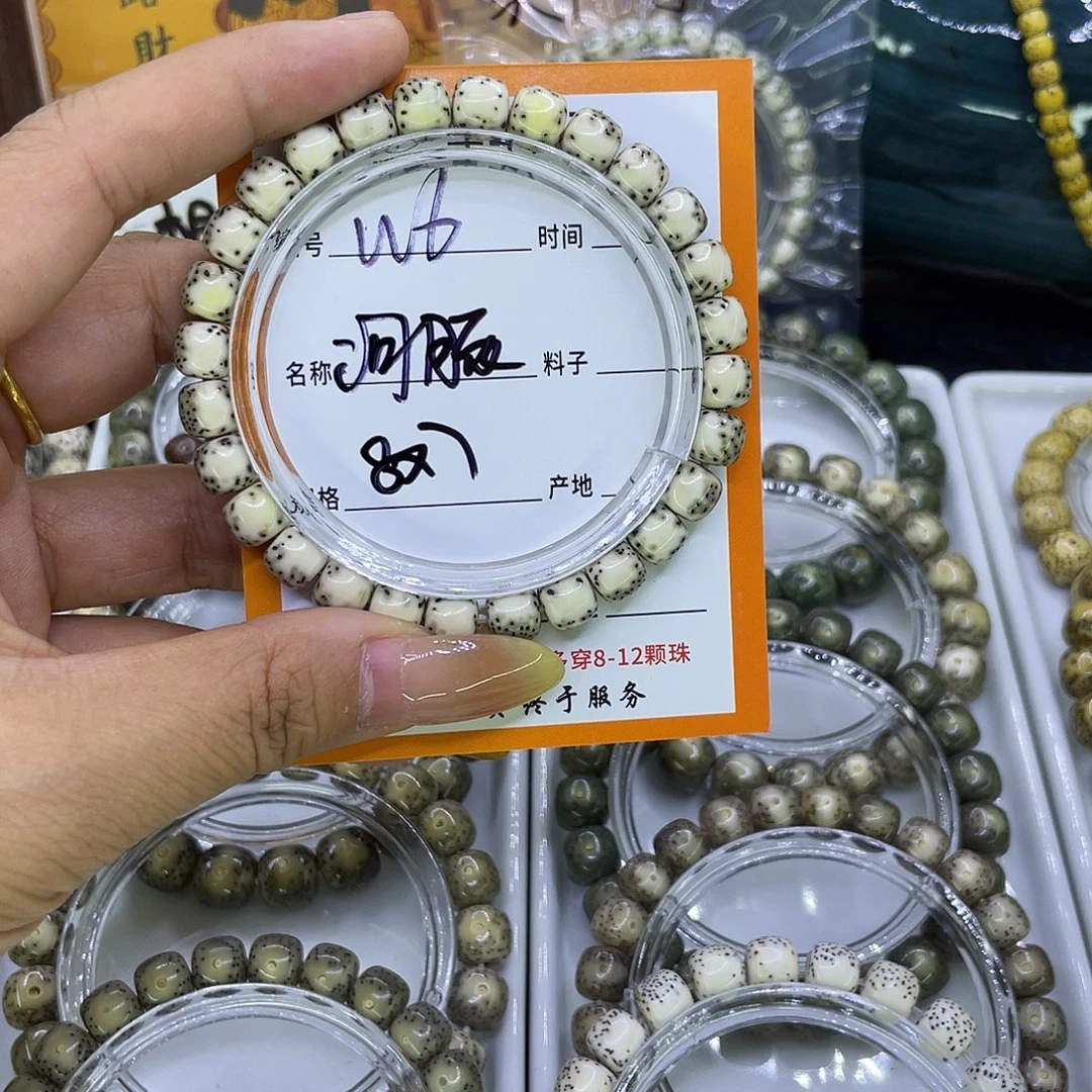 吊坠星月菩提W河豚