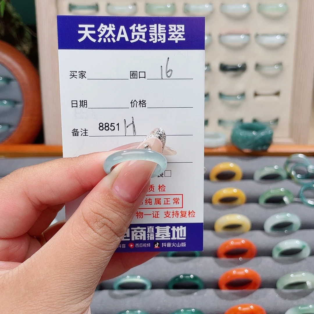 ～***～翡翠未镶嵌戒指H8851