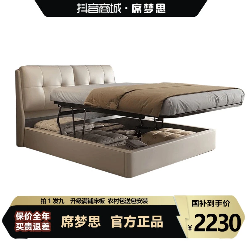 意式轻奢2025新款床平移箱体储物真皮床简约现代主卧室软包小户型