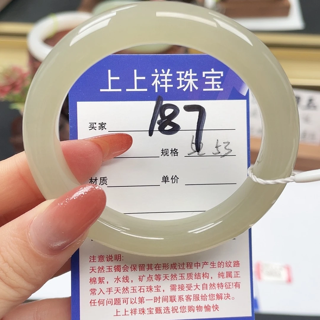 和田玉未镶嵌手镯