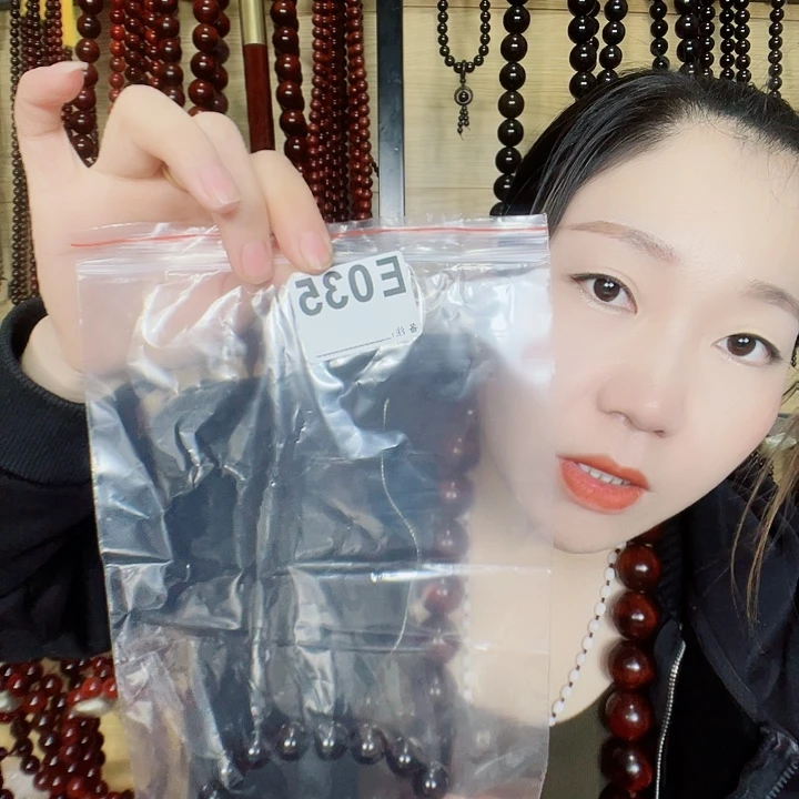 秦***钟东非黑黄檀（紫光檀）035