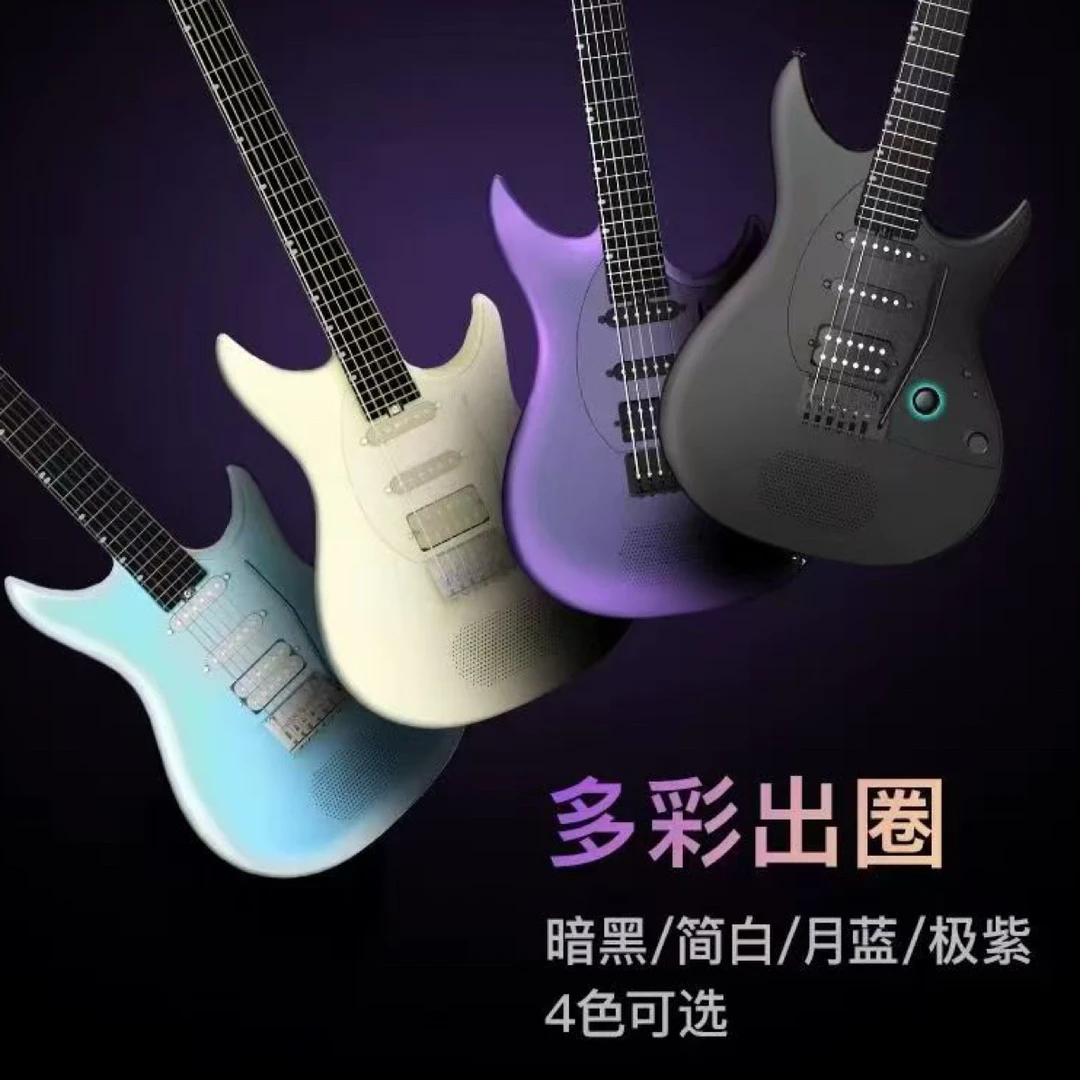 【华晨宇同款】恩雅Inspire智能电吉他 灵感系列单单双摇拾音器