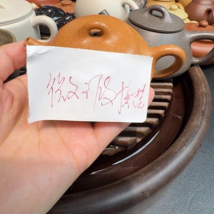 茶杯紫砂黄将坡微瑕80-100