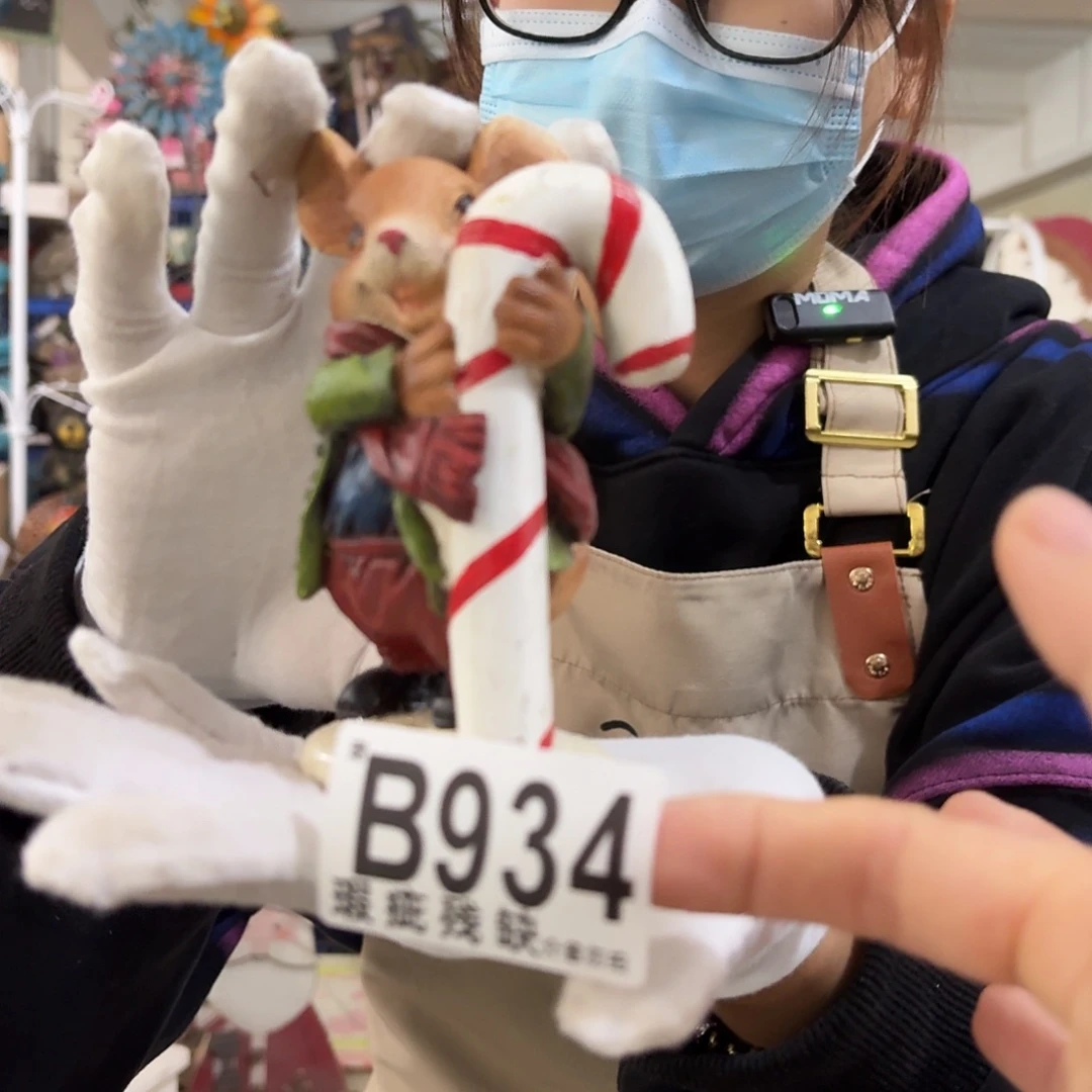 核桃木/黑胡桃（胡桃木）