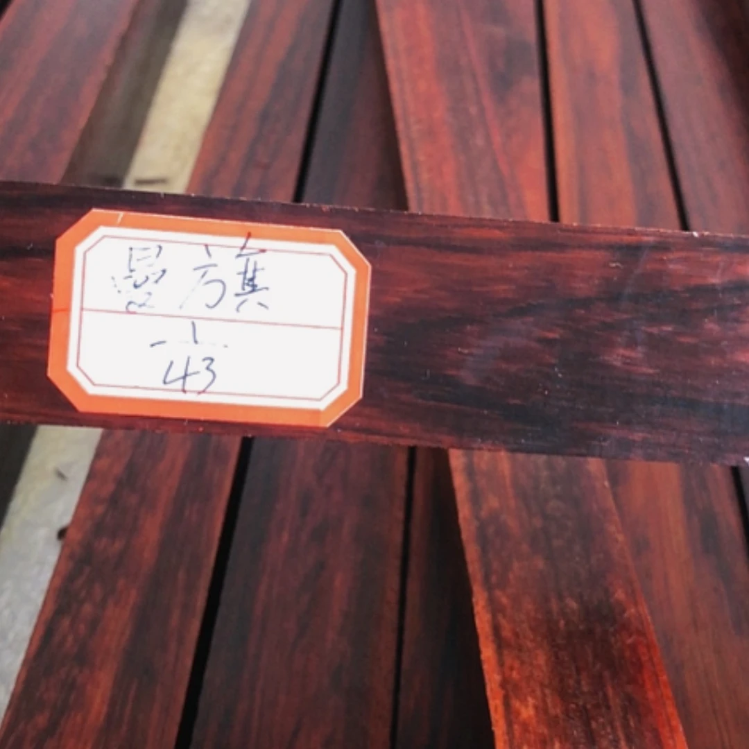 【闪购商品】香榧木