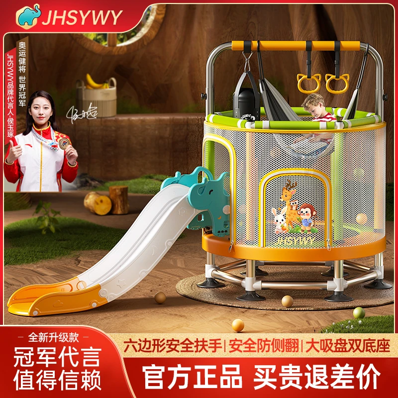 儿童室内蹦蹦床带滑梯宝宝室内健身小孩儿童节礼物