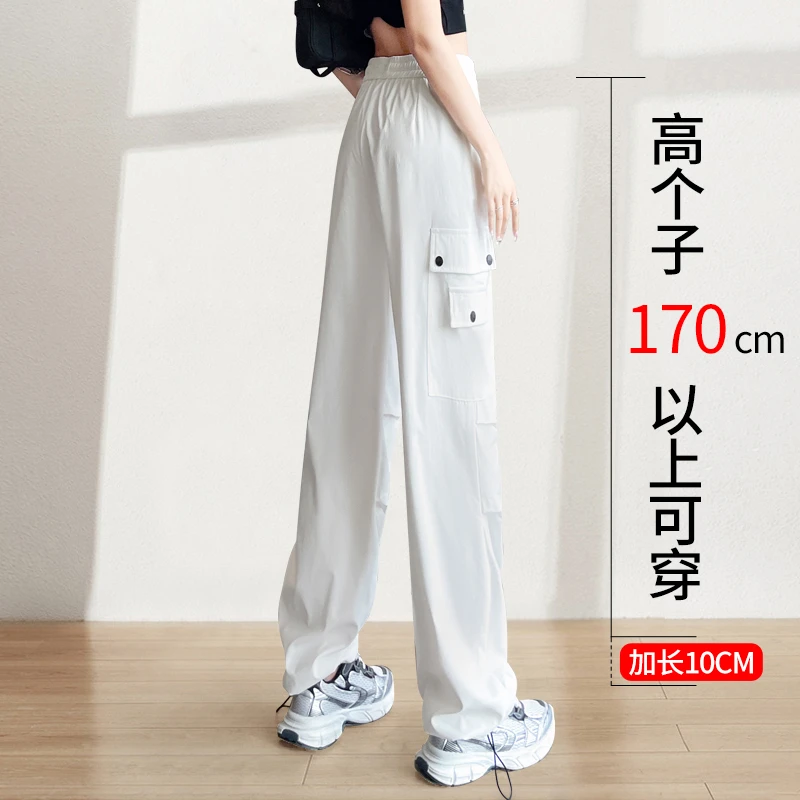 高个子加长美式白色工装裤女春季2025新款直筒束脚运动户外登山裤
