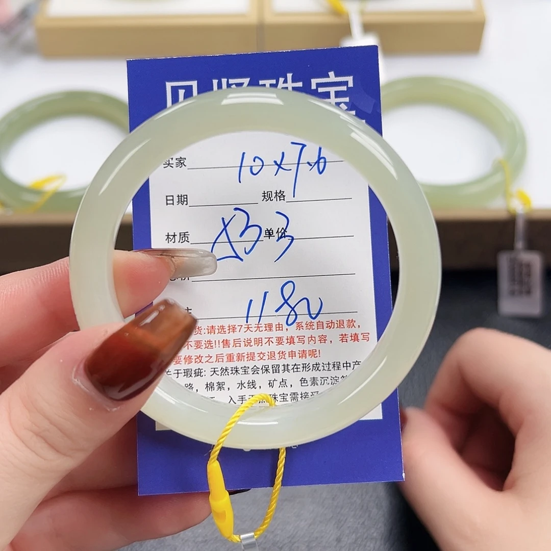 和田玉未镶嵌手镯