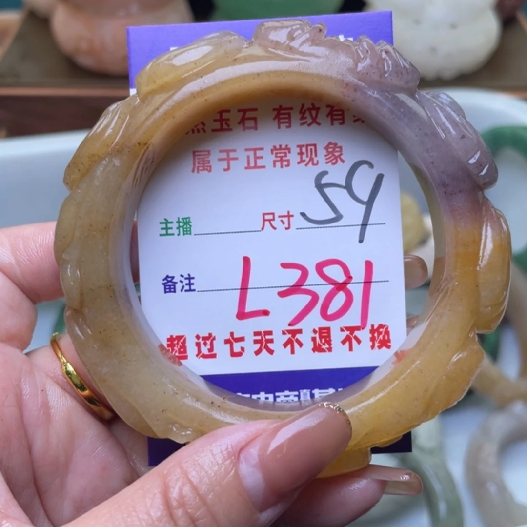 【闪购商品】未镶嵌手镯（圆镯）石英质玉