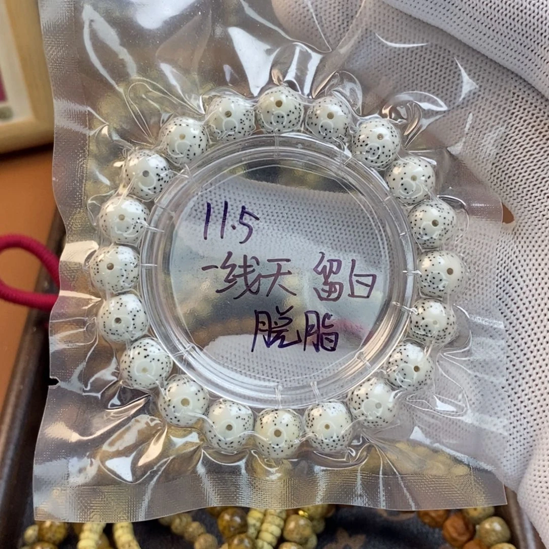 吊坠星月菩提11.5脱脂圆珠一线留白针尖星