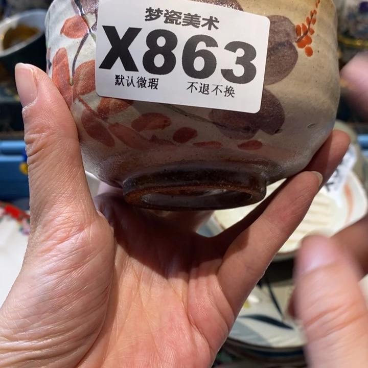廖***6哈哈哈哈哈哈哈哈哈哈