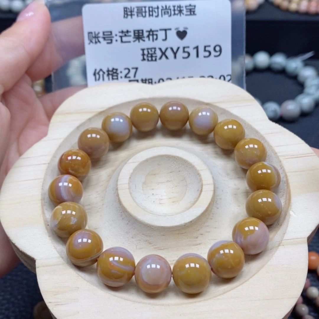 【闪购商品】石英质玉手串未镶嵌芒***?5159